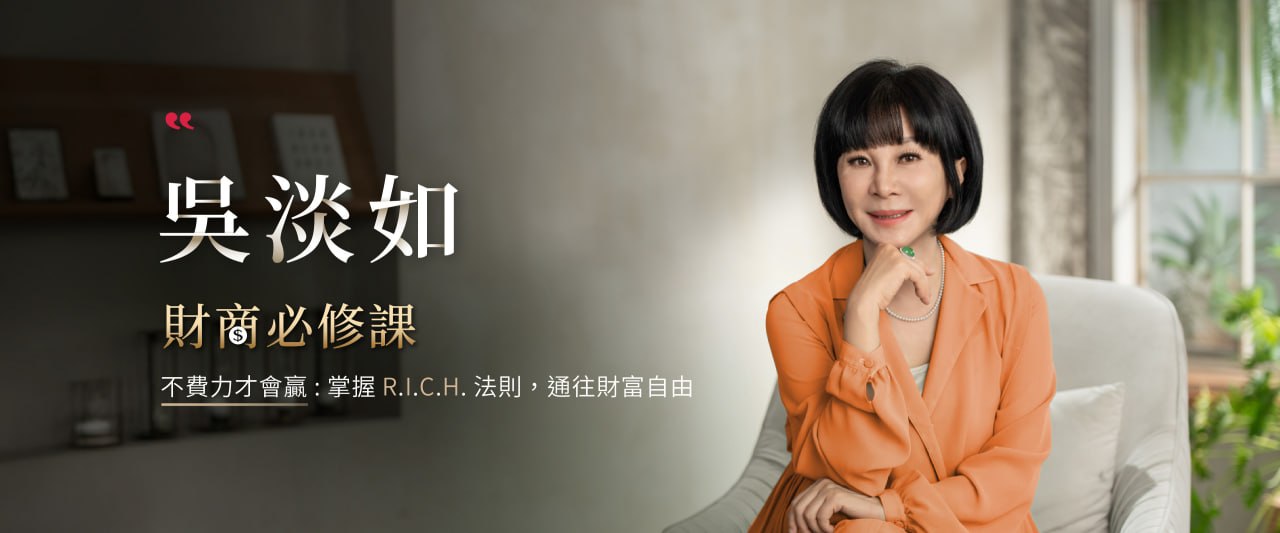 領取明牌示意